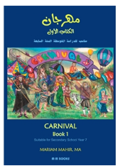 schoolstoreng Carnival 1 (Carnival pre-GCSE series)   (Year 7)
